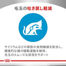 猫用 ニュータードケア 1.5kgx1