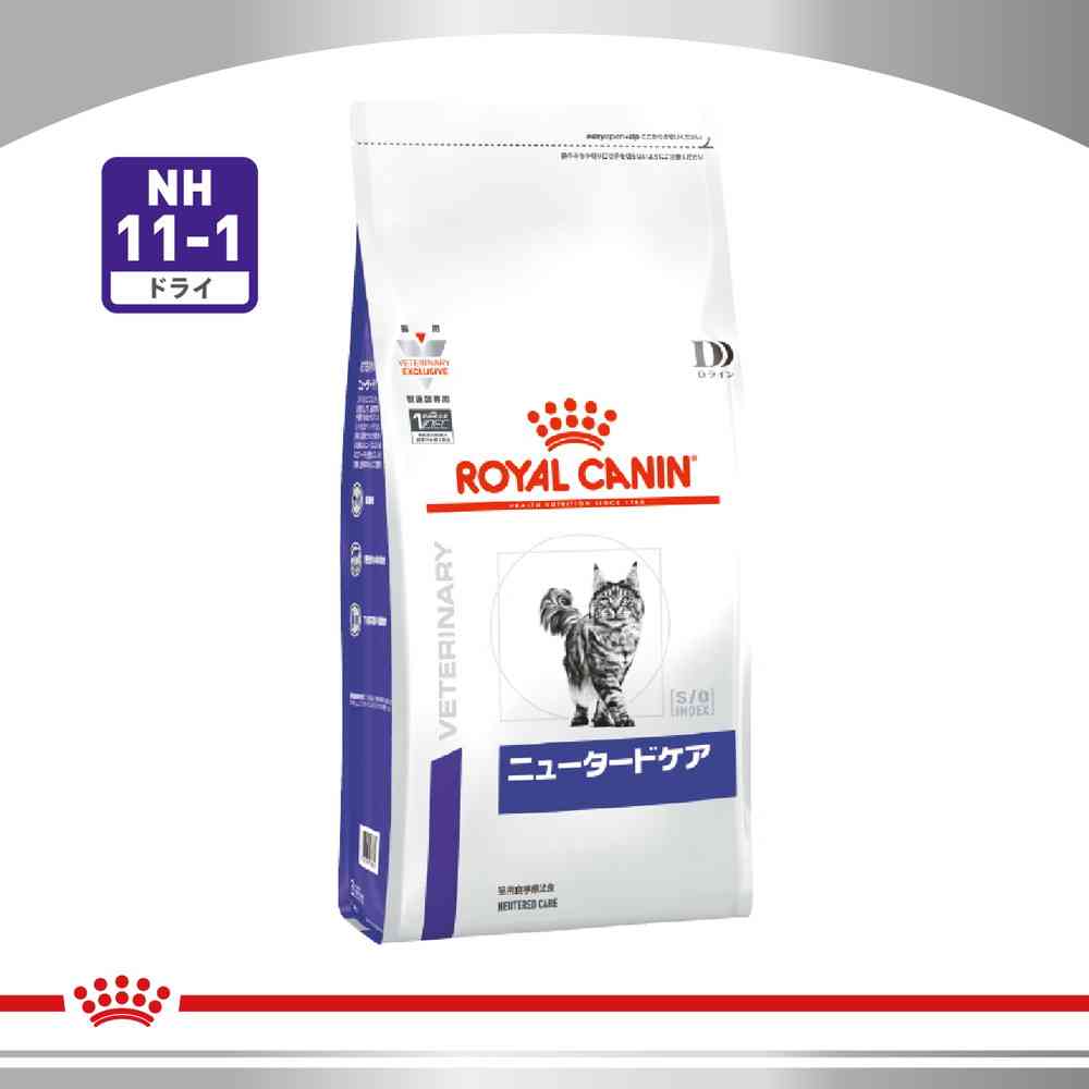 猫用 ニュータードケア 3.5kgx1