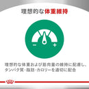 猫用 ニュータードケア 3.5kgx1