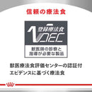 猫用 エイジングケア ライト 2kgx1