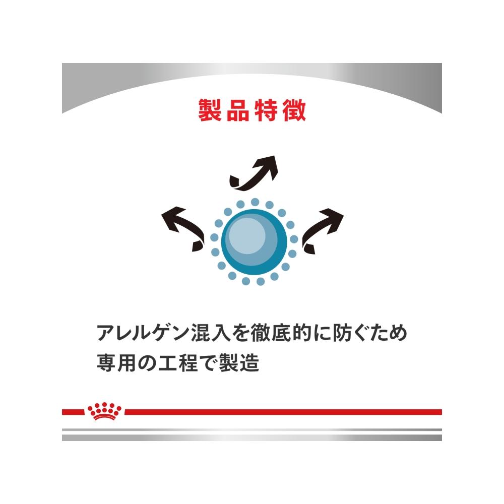  CANIN 犬用　消化器サポート 低脂肪＋低分子プロテイン 3kg ロイヤルカナン Dライン 〈犬用〉 消化器サポート 低脂肪＋低分子