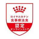 猫用 消化器サポート 可溶性繊維  85gx2 お試し用