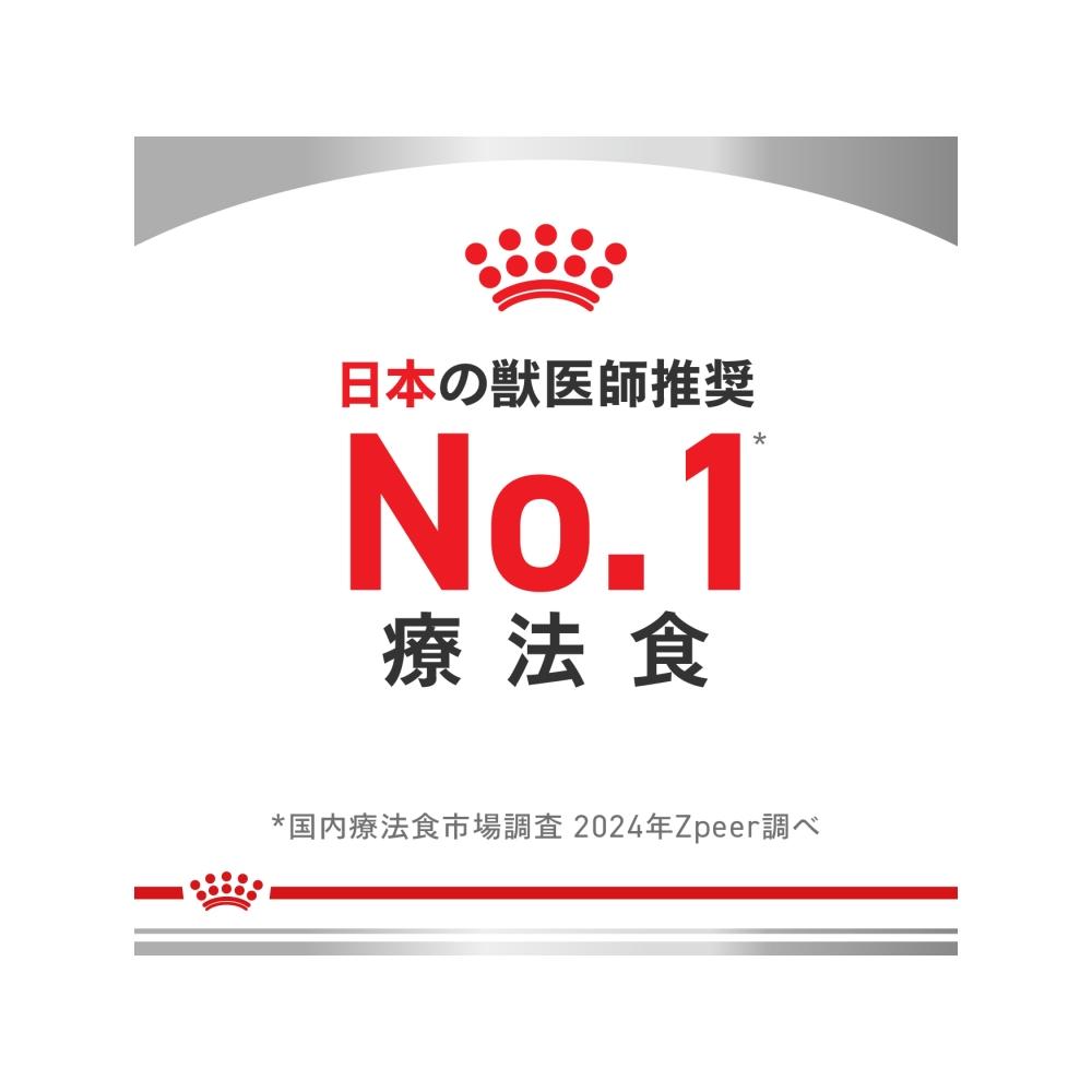  CANIN 消化器サポート 低脂肪 リキッド 237ml 8本 ロイヤルカナン】〈犬用〉消化器サポート 低脂肪 リキッド 237ml×4本入り