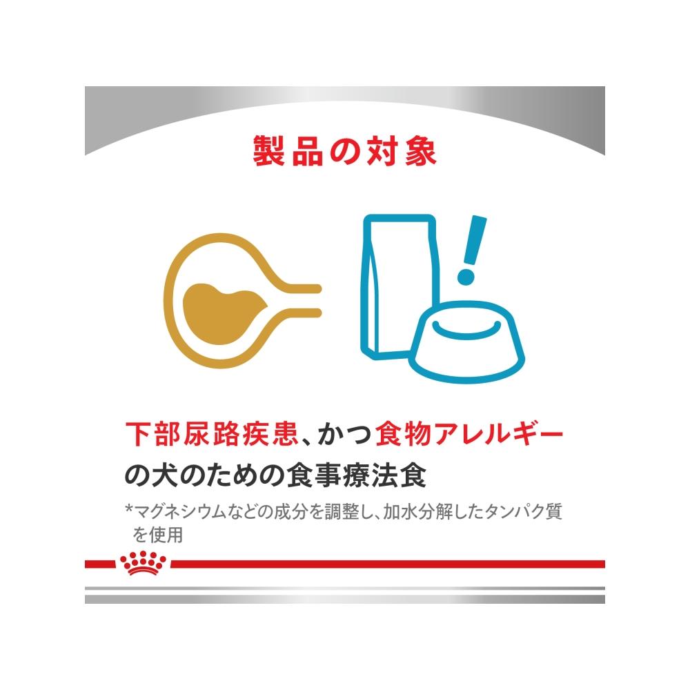 ユリナリーS/O＋低分子プロテイン 小粒 3kg×1