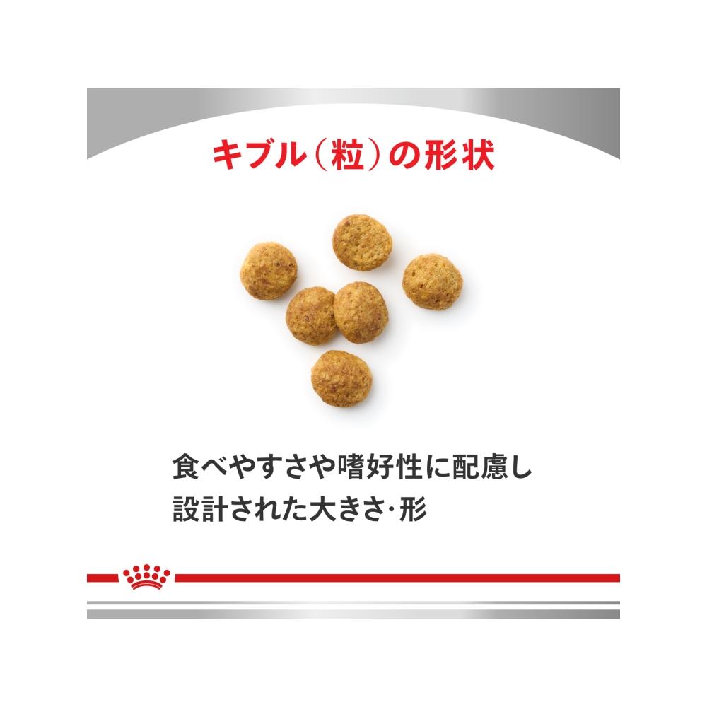 ユリナリーS/O＋満腹感サポート 小粒 1kg×1