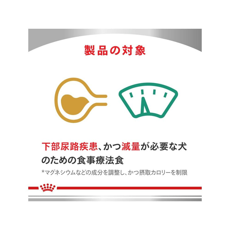 ユリナリーS/O＋満腹感サポート 小粒 3kg×1