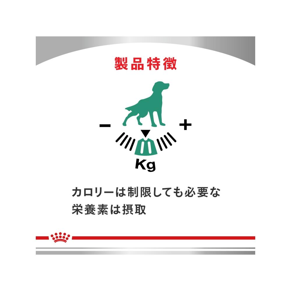 ユリナリーS/O＋満腹感サポート 小粒 3kg×1