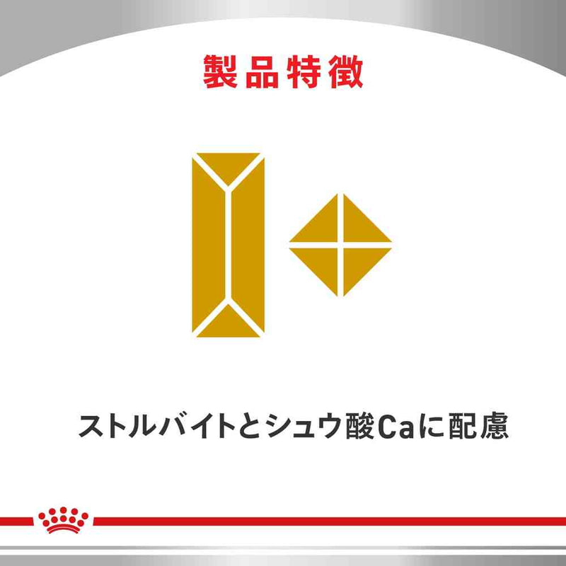 ユリナリーS/O＋CLT＋満腹感サポート 500g×1