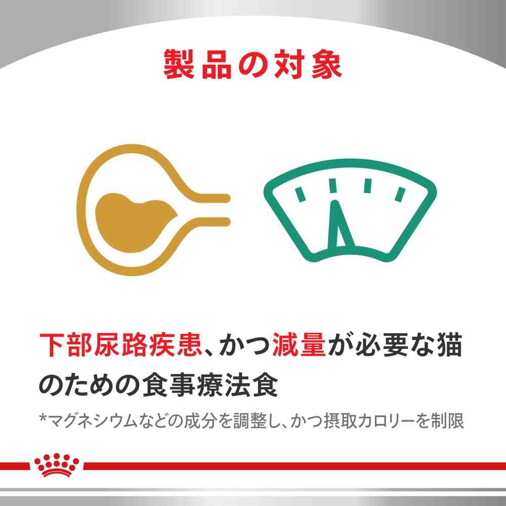 ユリナリーS/O＋CLT＋満腹感サポート 2kg×1