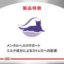 ユリナリーS/O＋CLT＋満腹感サポート 2kg×1