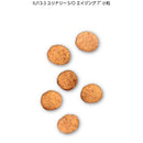 犬用 ユリナリーS/O エイジング7+ 小粒 1kg