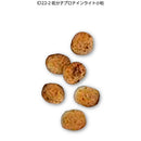 犬用 低分子プロテイン ライト 小粒 1kg