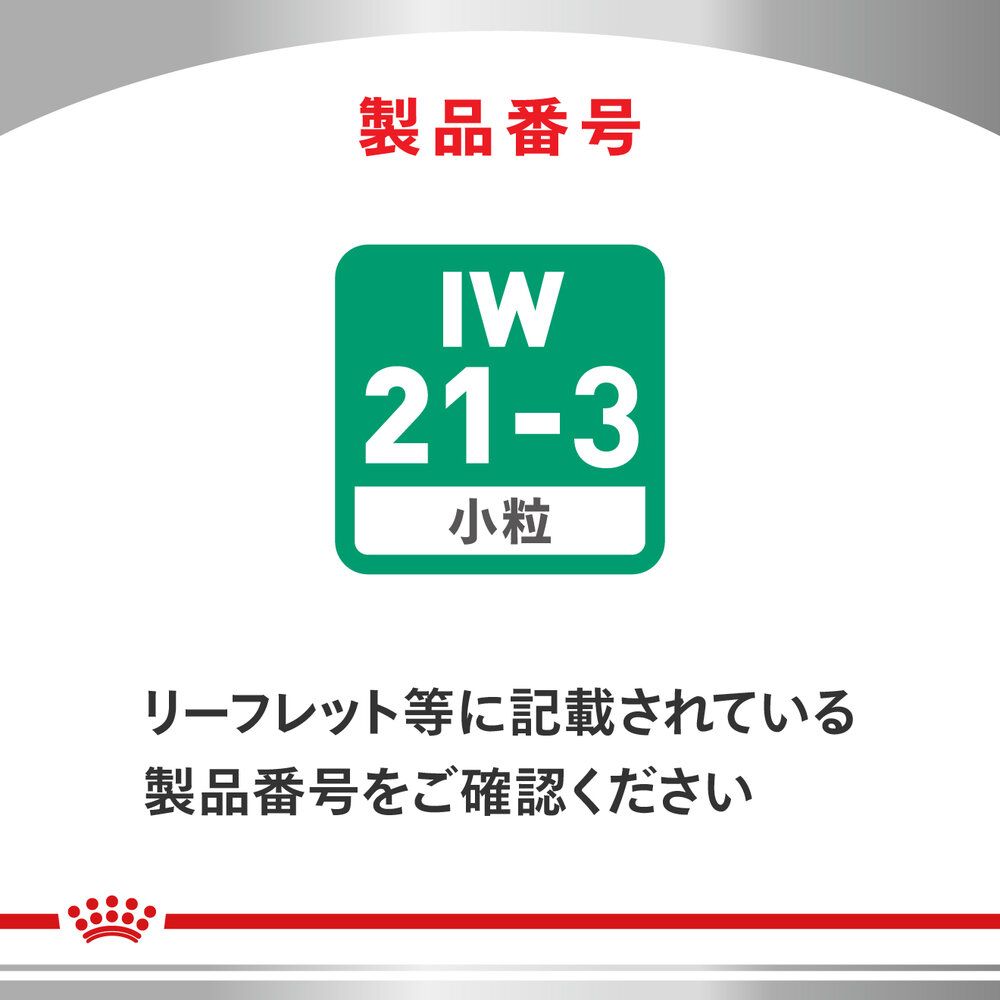 犬用 糖コントロール 小型犬用 3kg×1