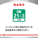 犬用 糖コントロール 小型犬用 3kg×1