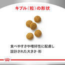 猫用 糖コントロール アドバンスト 2kg×1