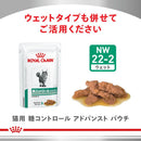 猫用 糖コントロール アドバンスト 2kg×1