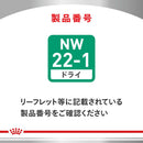 猫用 糖コントロール アドバンスト 4kg×1