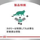 猫用 糖コントロール アドバンスト 4kg×1