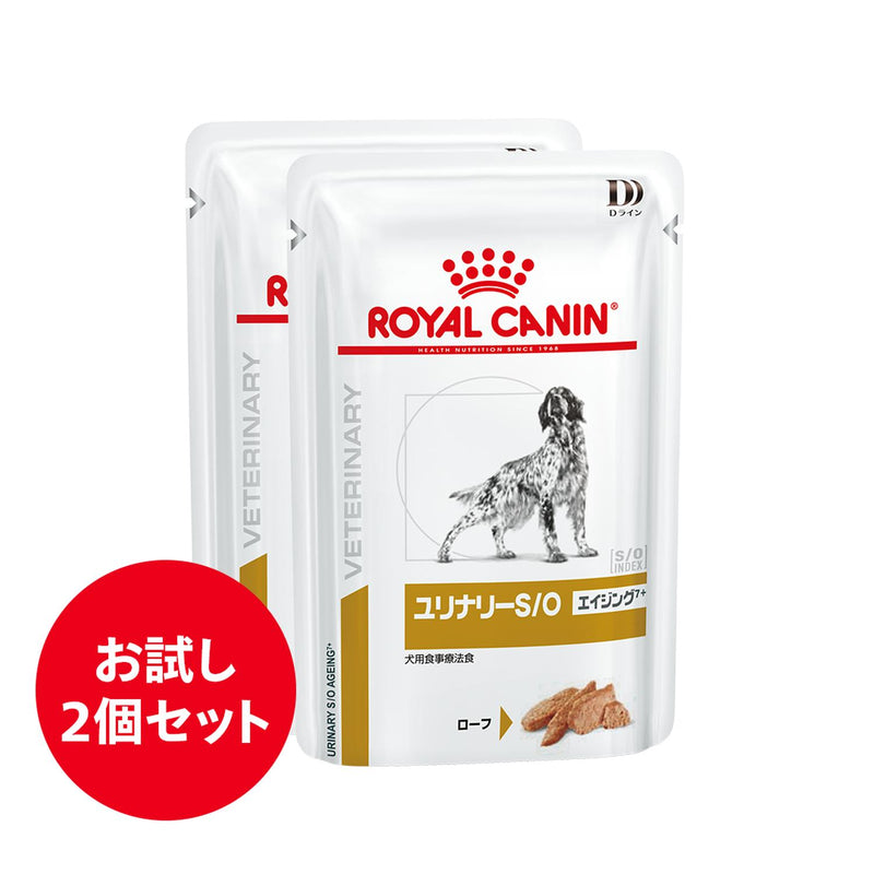 犬用 ユリナリーS/O+エイジング7+パウチ85gx12x2 犬用 ユリナリーS/O+エイジング7+パウチ85gx12x2