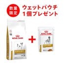 【数量限定サンプル付き】犬用 ユリナリーS/O ライト 小粒 1kg