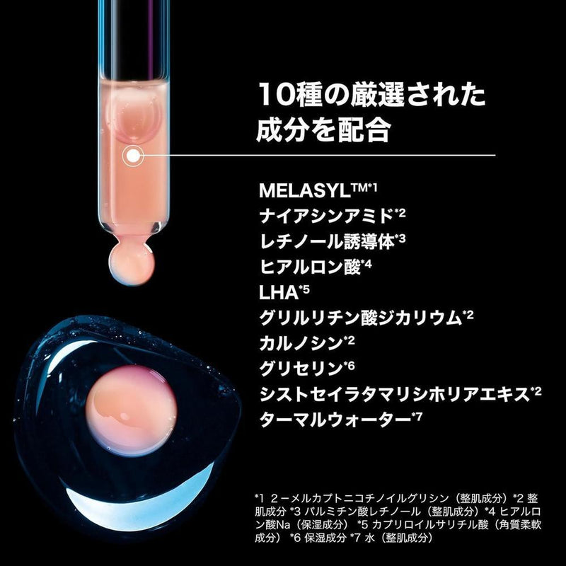 ラロッシュポゼ メラ B3 セラム 30ml