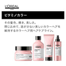 ロレアル セリエ エクスパート ビタミノカラー SE21 コンディショナー 750g