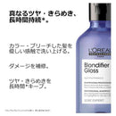 ロレアル セリエ ブロンディファイアーシャンプー（ポンプ付き） 1500ml