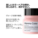 ロレアル セリエ エクスパート ビタミノカラー SE21 マスク 250g