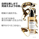 ロレアル セリエ アブソルート R ゴールド オイル 90ml
