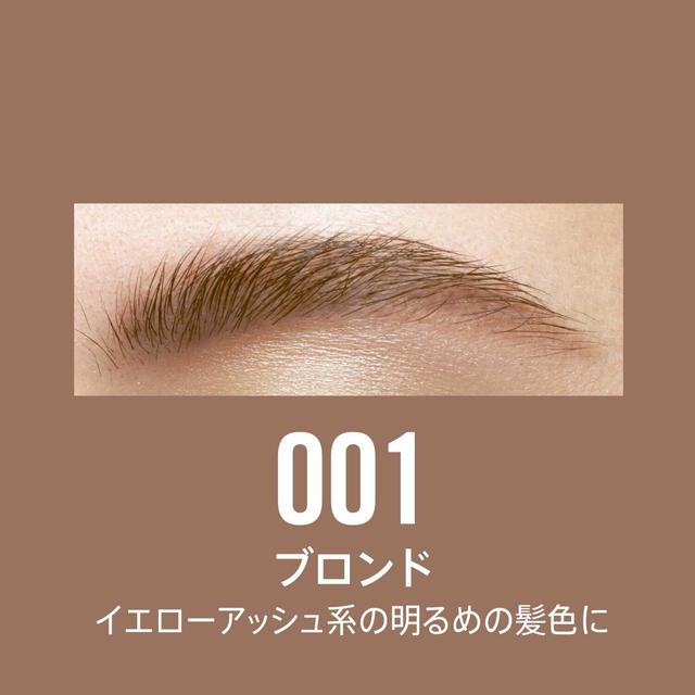 リンメル ワンダフルブロウマスカラ 001 4.5g