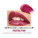 リンメル ラスティング プロボカリプスリップカラー 310