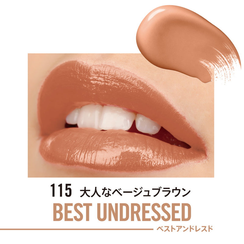 Rimmel 持久 Provocalypse 唇彩 115 Best Undressed 3.9 克