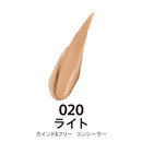Rimmel Kind &amp; Free Concealer 020 7.0ml