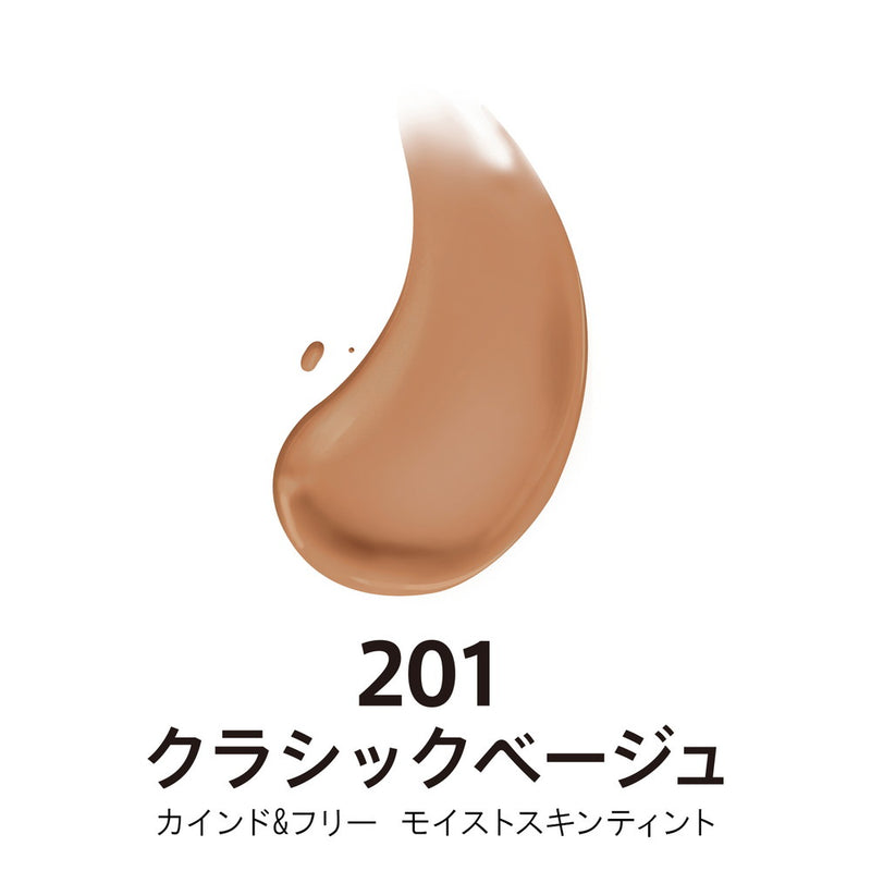 リンメル カインド＆フリー モイストスキンティント 201　30.0ml