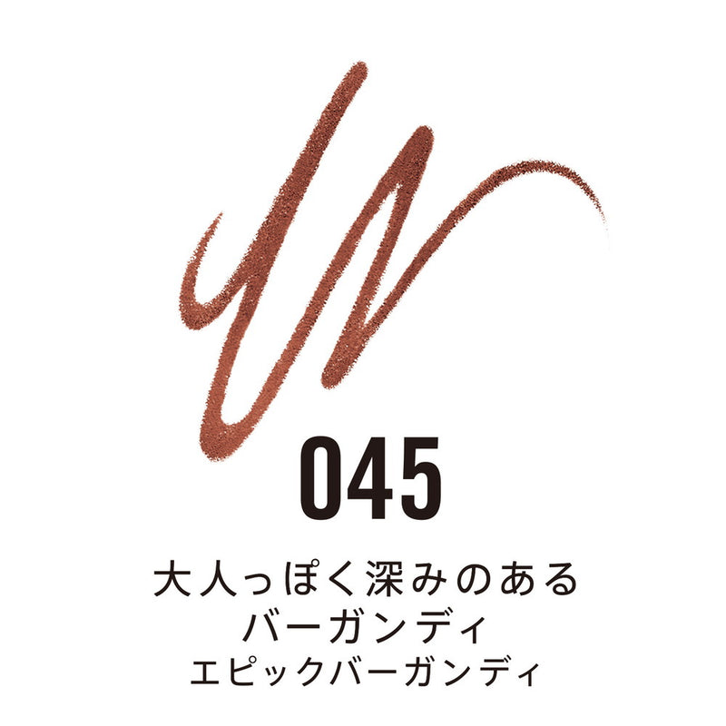 リンメル ラスティング フィニッシュ エグザジェレート リップライナー 045 エピックバーガンディ0.35g