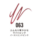 Rimmel Lasting Finish Exaggerate Lip Liner 063 East End Pink 0.35g