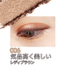 Rimmel Wonder Ever Eyeshadow 006