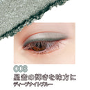 リンメル ワンダー エバー アイシャドウ 008