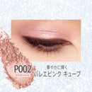 Rimmel 神奇立方眼影珠光 P002