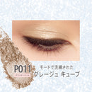 Rimmel Wonder Cube Eyeshadow Pearl P011