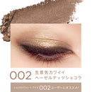 Rimmel Wonder Sweet Eyeshadow Hazelnut Chocolate 4.6g