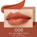 Rimmel 持久妆效奶油滋润唇膏砖棕色 3.0g