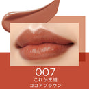 Rimmel 持久妆效奶油滋润唇膏可可棕色 3.0g