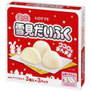 ◆ロッテ ミニ 雪見 だいふく270ml×8個【直送品・クール便】 返品・キャンセル・他商品と同時購入は不可