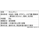 Haribo 快乐可乐 80G