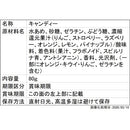 ◆ Haribo Gold Bear 80G