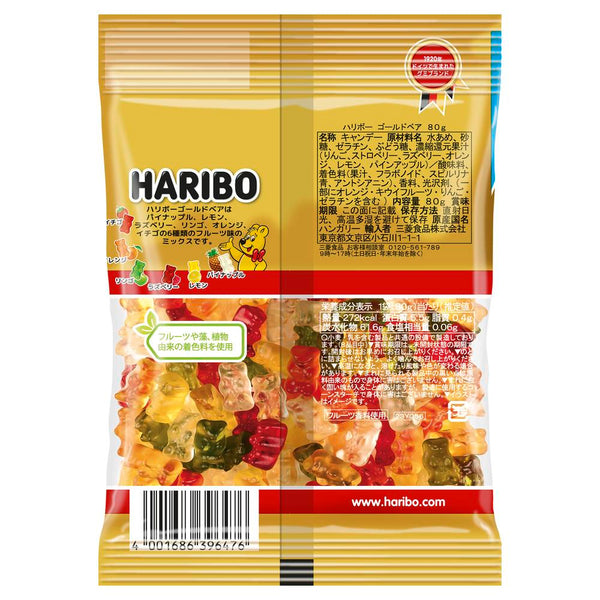 ◆ Haribo Gold Bear 80G