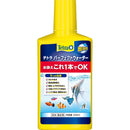 スペクトラムブランズジャパン テトラ パーフェクトウォーター 250ml