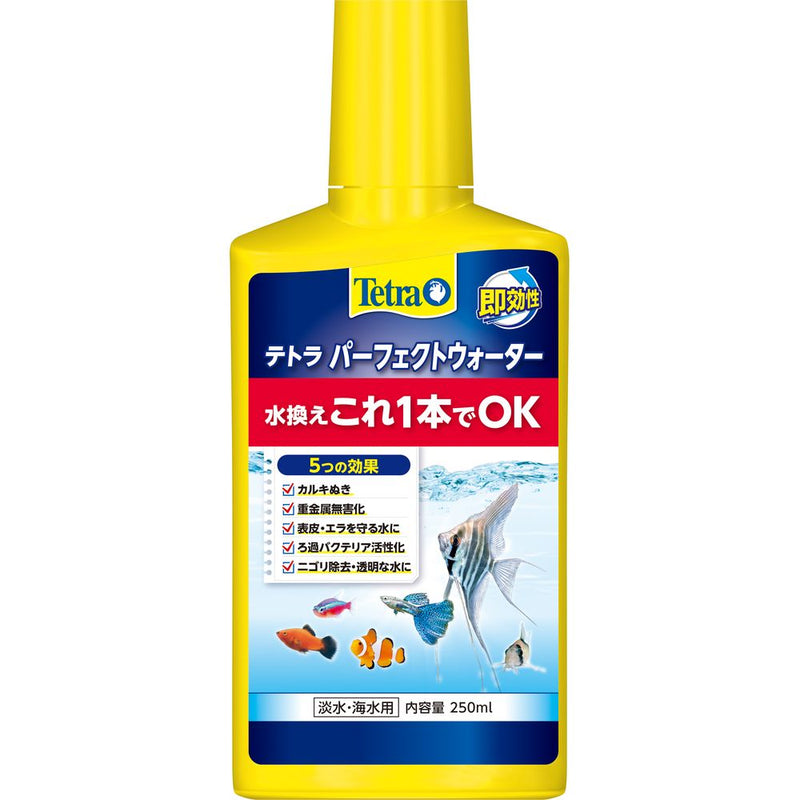 スペクトラムブランズジャパン　テトラ パーフェクトウォーター　250ml 250ml