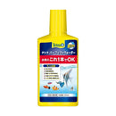 スペクトラムブランズジャパン テトラ パーフェクトウォーター 250ml